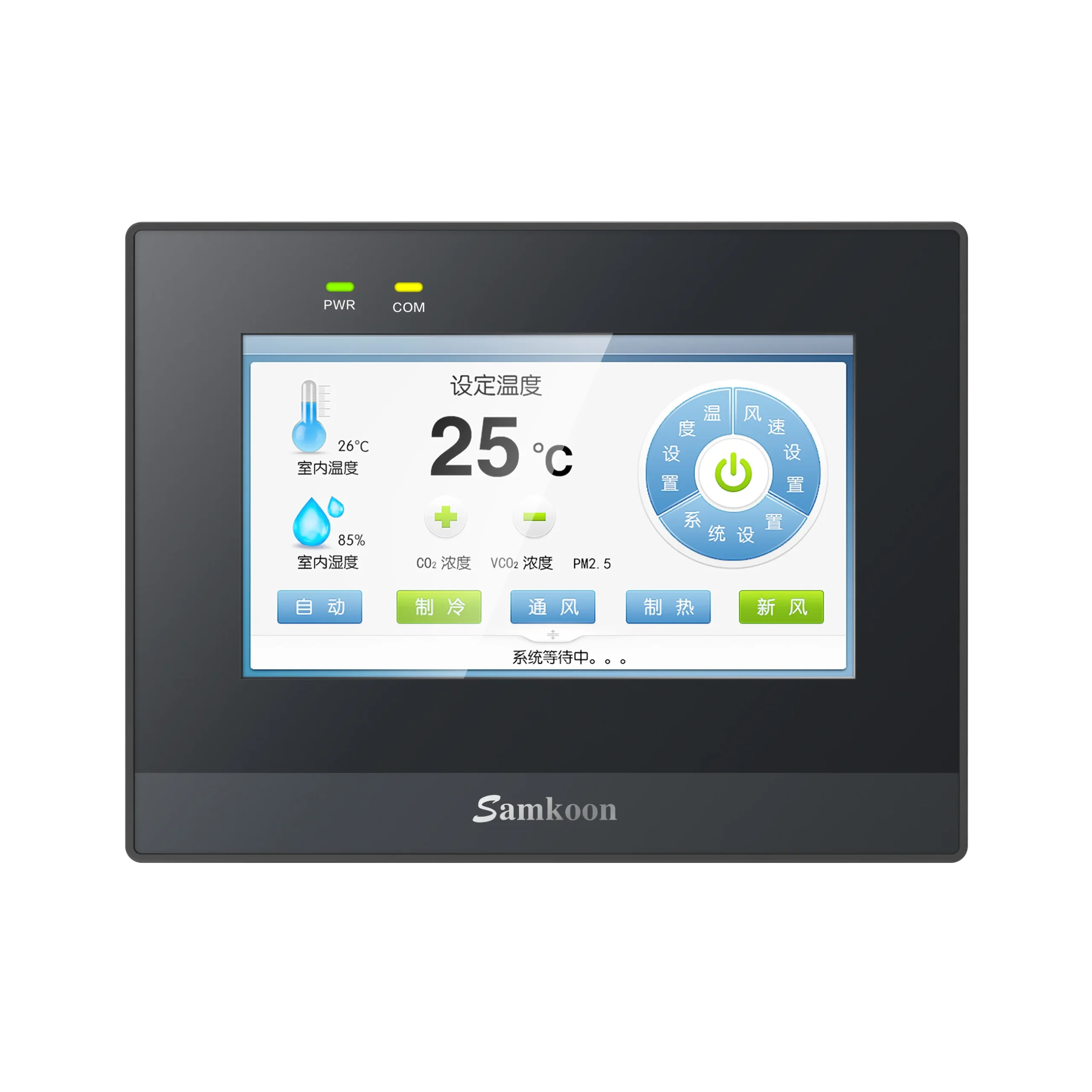 Samkoon GX-043-24MT-4AI2AO HMI+PLC All-in-One