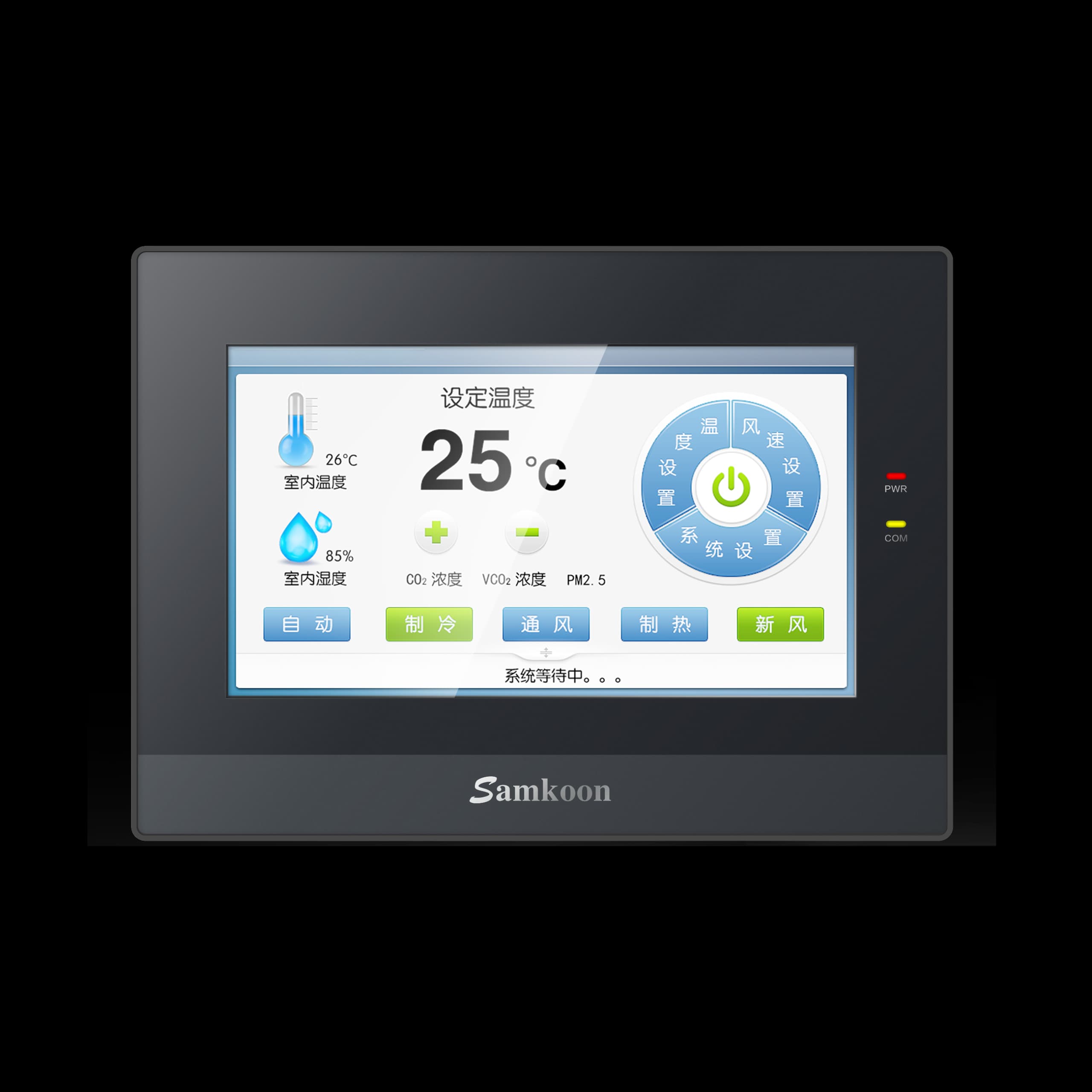 Samkoon GX-070-48MT HMI+PLC All-in-One