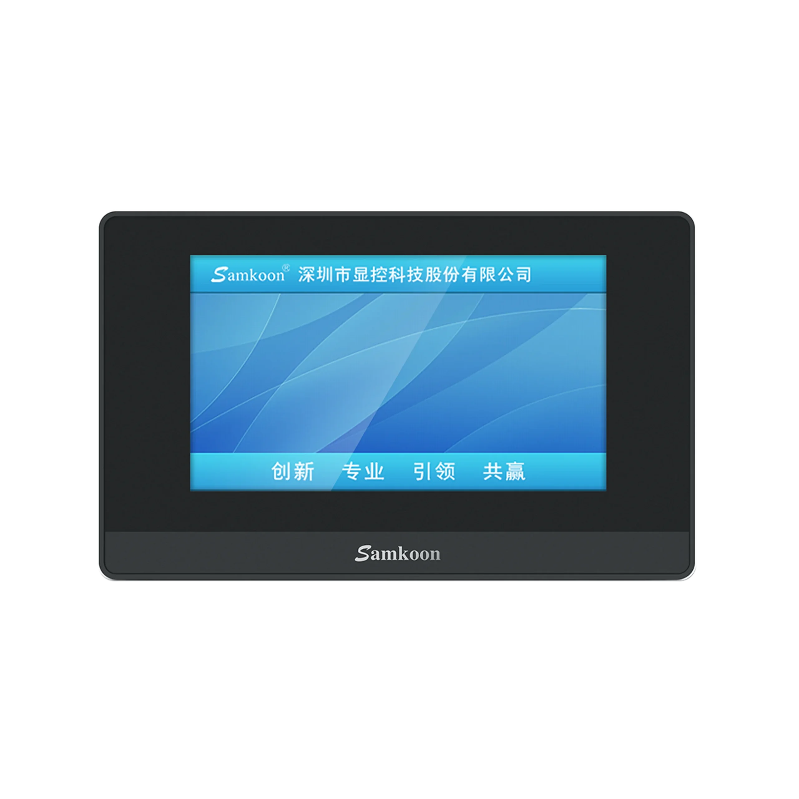Samkoon SK-043QE HMI - Front View