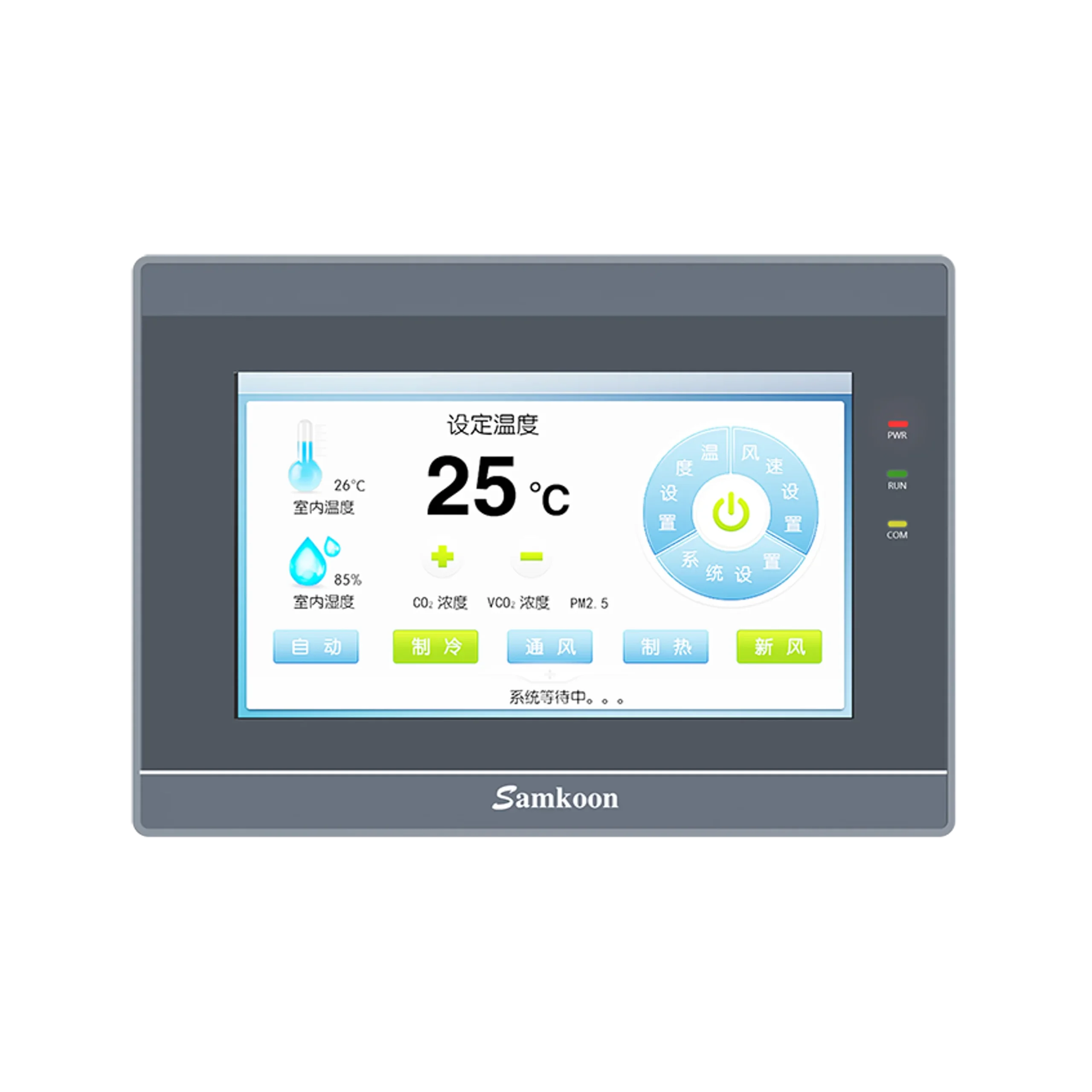 Samkoon SK-070QE HMI