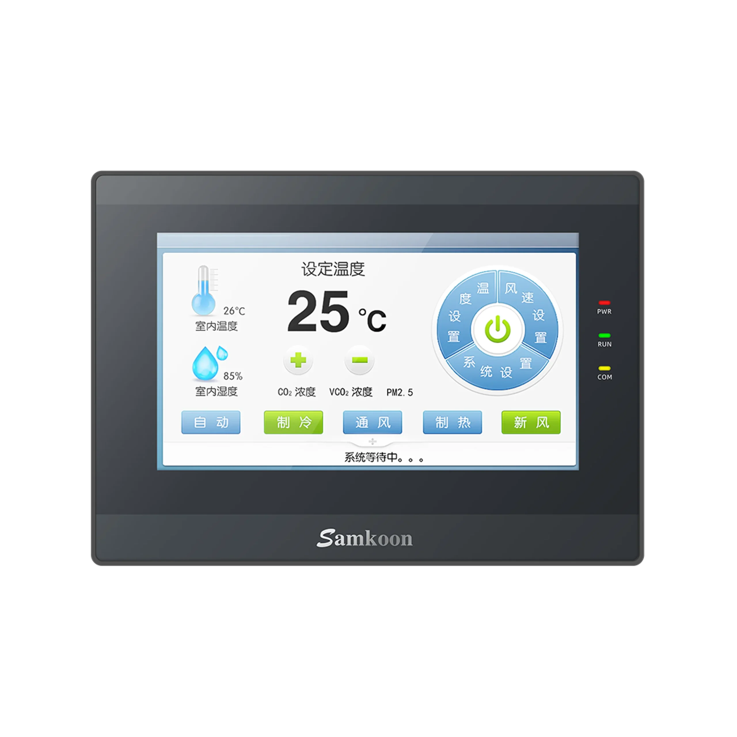 Samkoon SK-070QS-G HMI